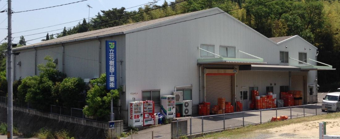 高い技術と対応力で、高品質の製品を短納期でお届けします。